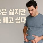 40대다이어트