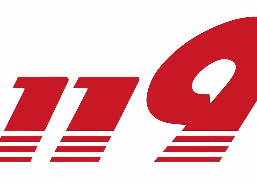 폭염 응급키트, 1단계 즉시 신고